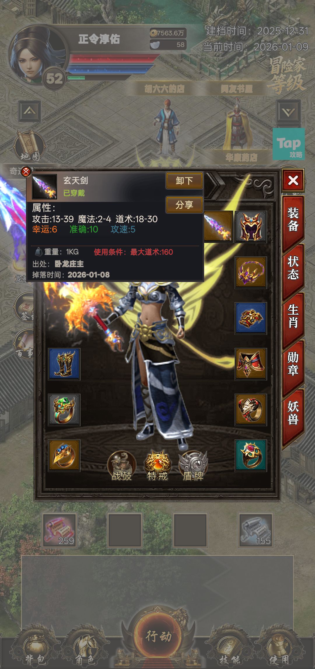出货了!!! 1