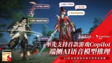 【公测倒计时第5天】AI队友率先出击，打劫智能伙伴，你值得拥有~