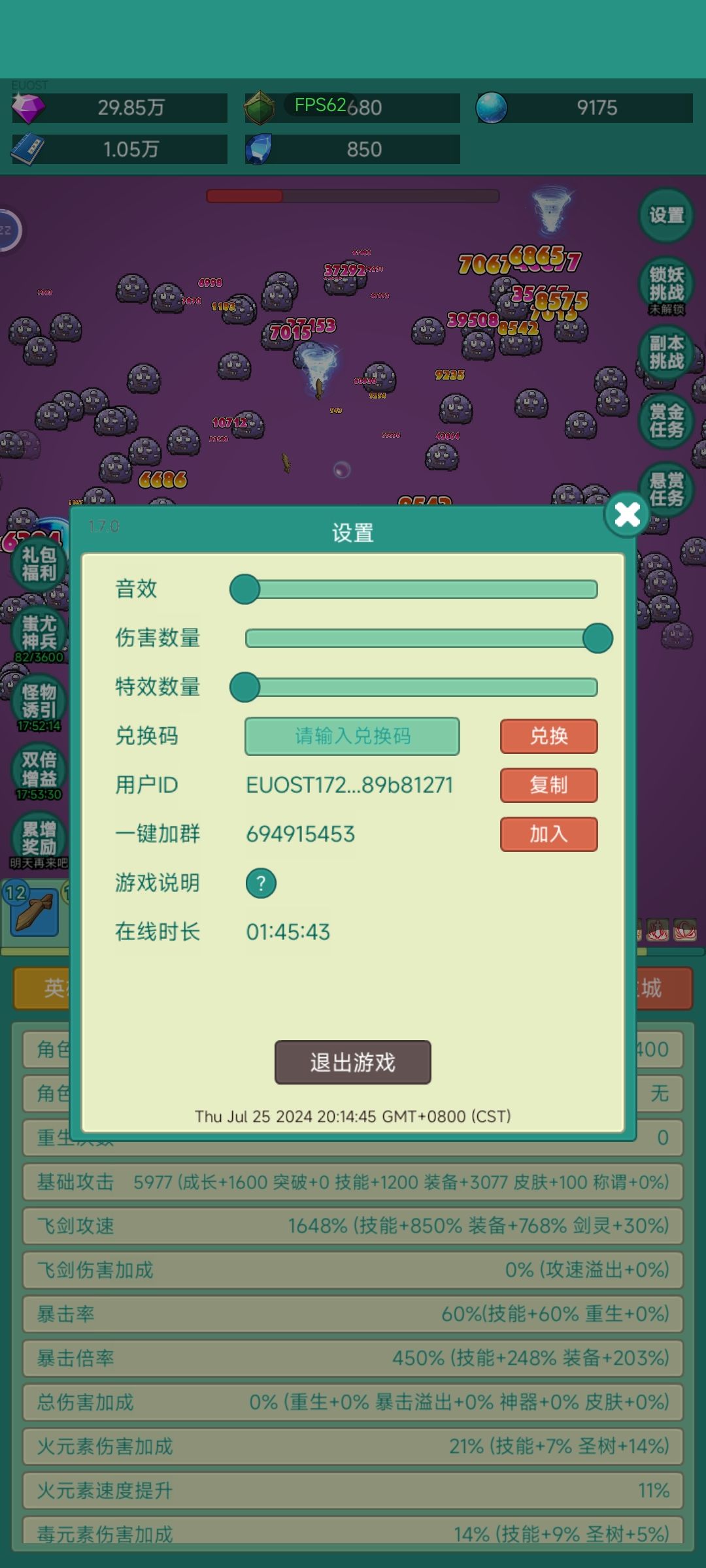 勇敢牛牛,我要皮肤 1