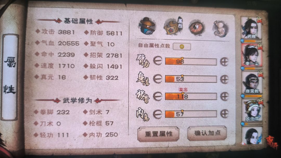 请教一下各位大佬一些后续规划 4