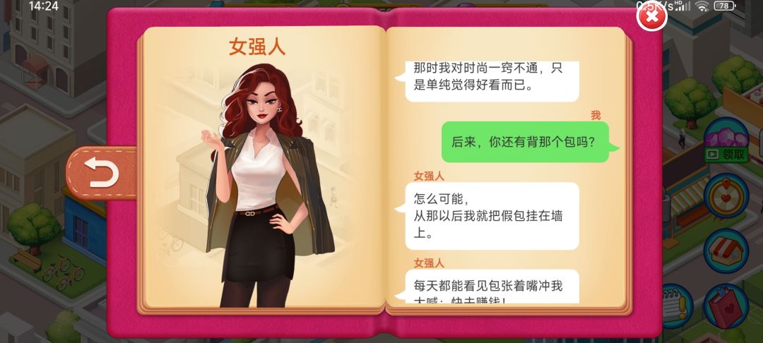 动态图片 2