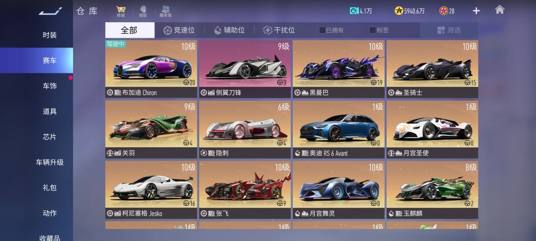 动态图片 2