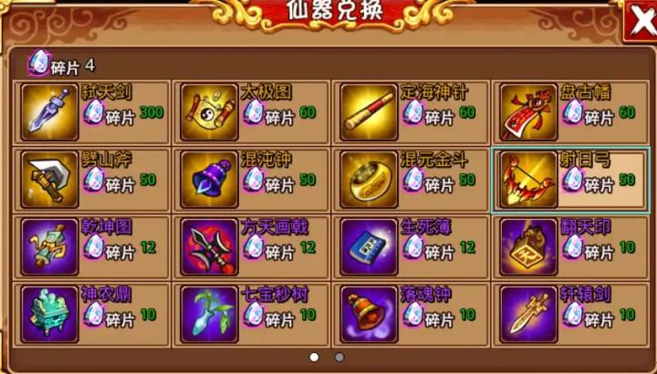 我倒要看看谁玩过这个游戏截图