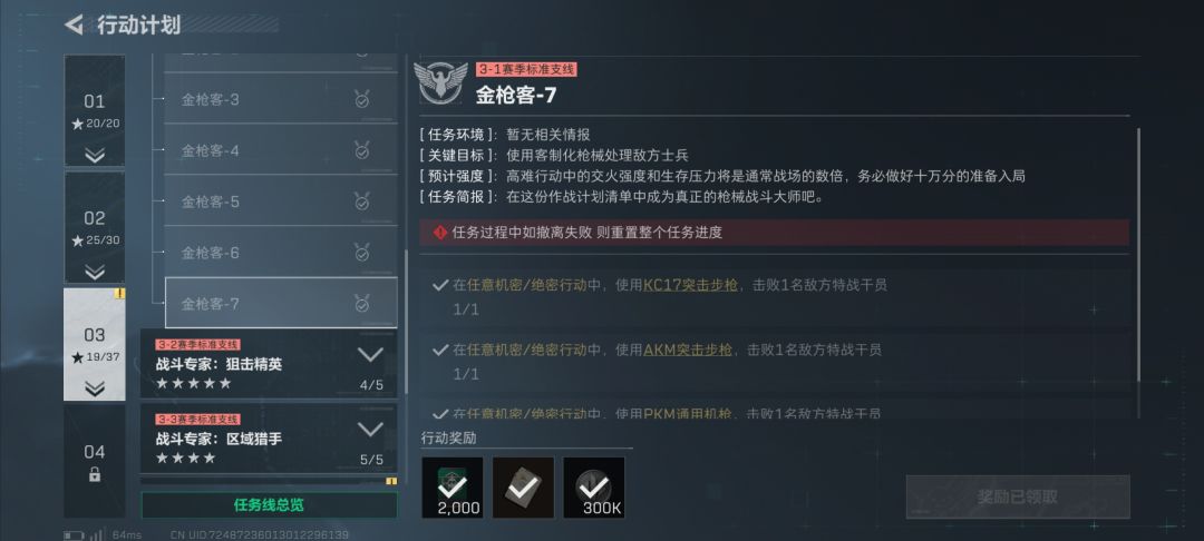 突然就很烦,纯发牢骚,没有说游戏不好 1
