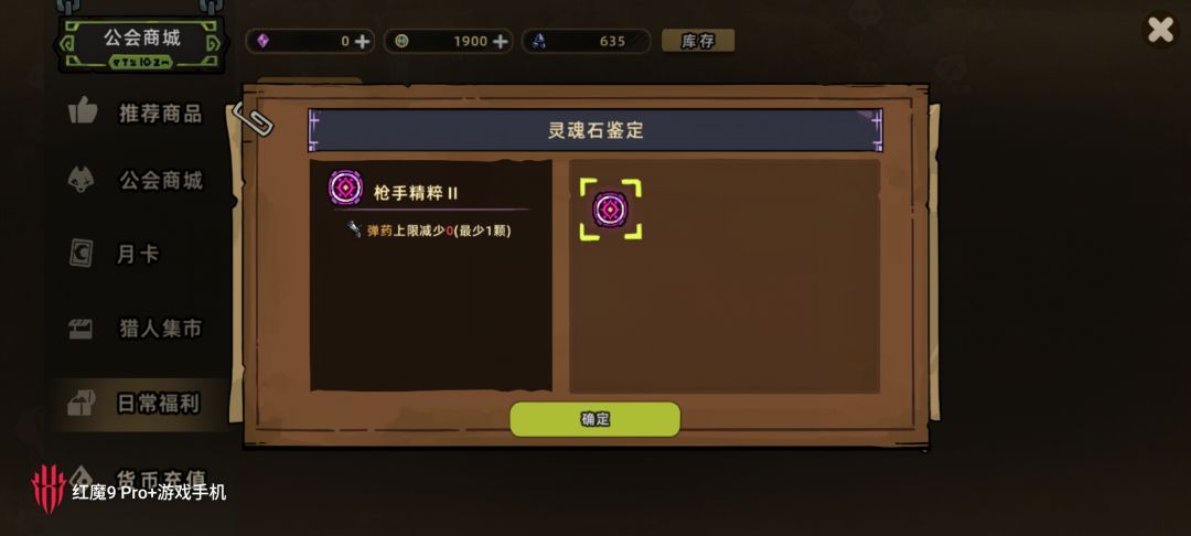 总给这种 1