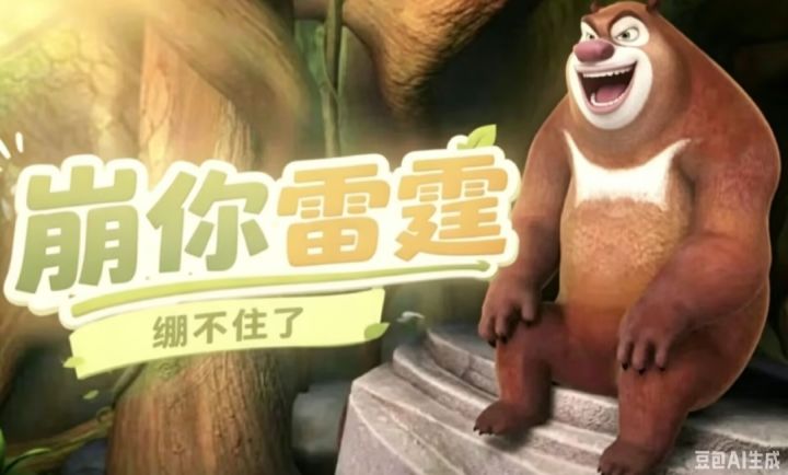 全区竞选截图