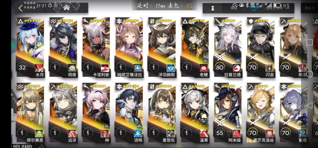 求指点 2