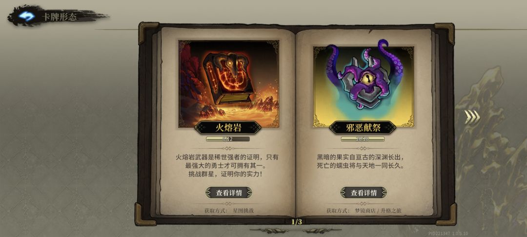 有个疑问,新的活动 3