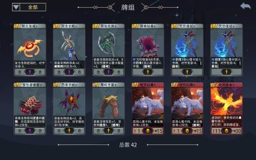 自制同人第三弹