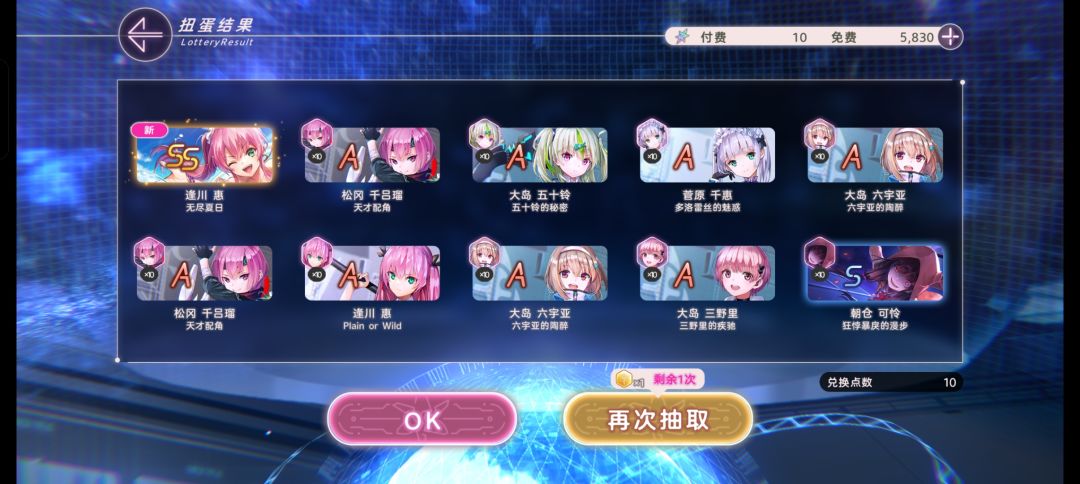 动力有点足 1