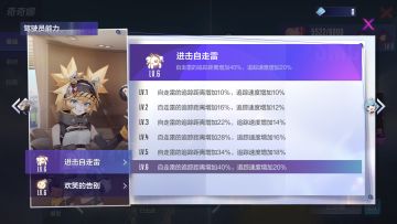【驾驶员爆料】奇奇娜驾驶员能力介绍