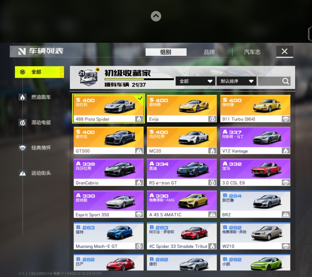 公测一小时后毕业 1