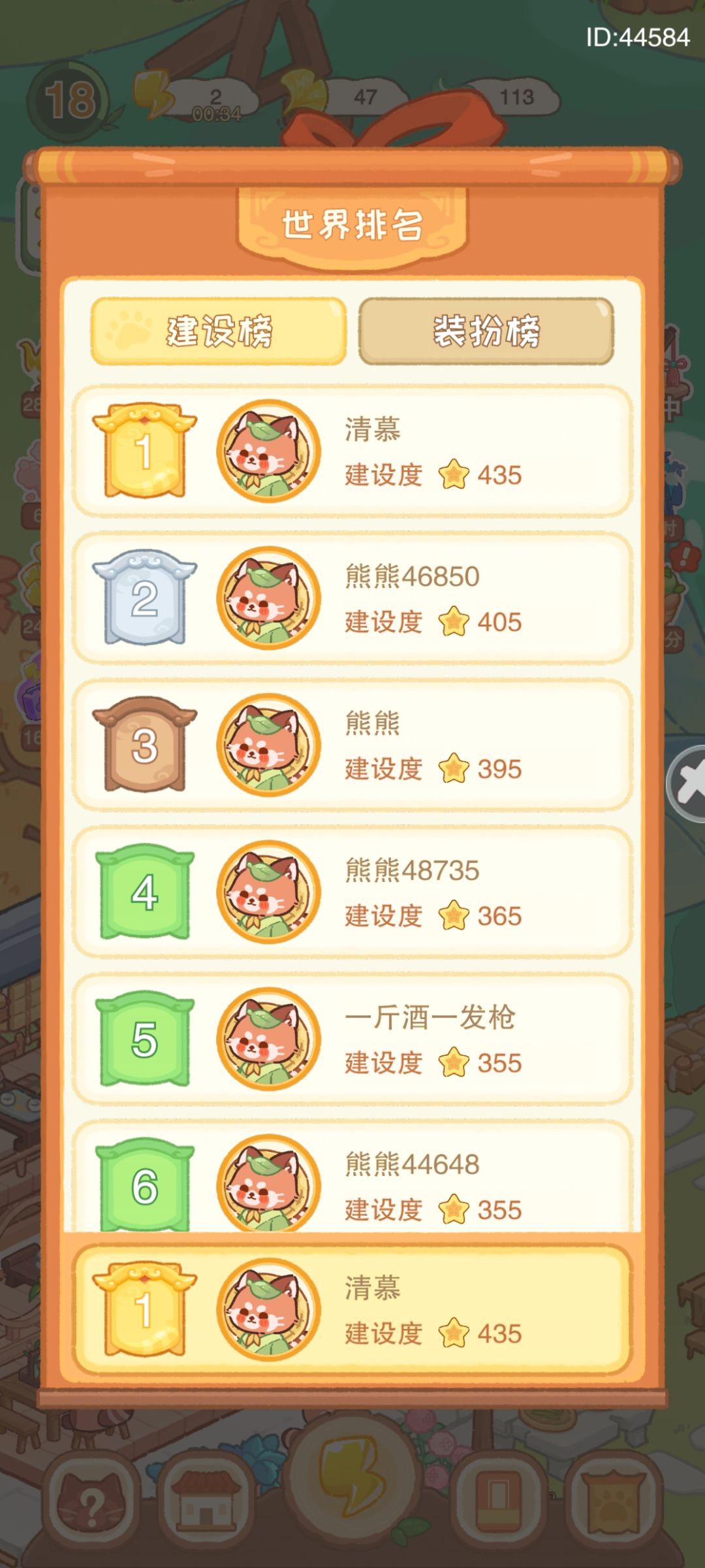 画风还是很可爱的 1