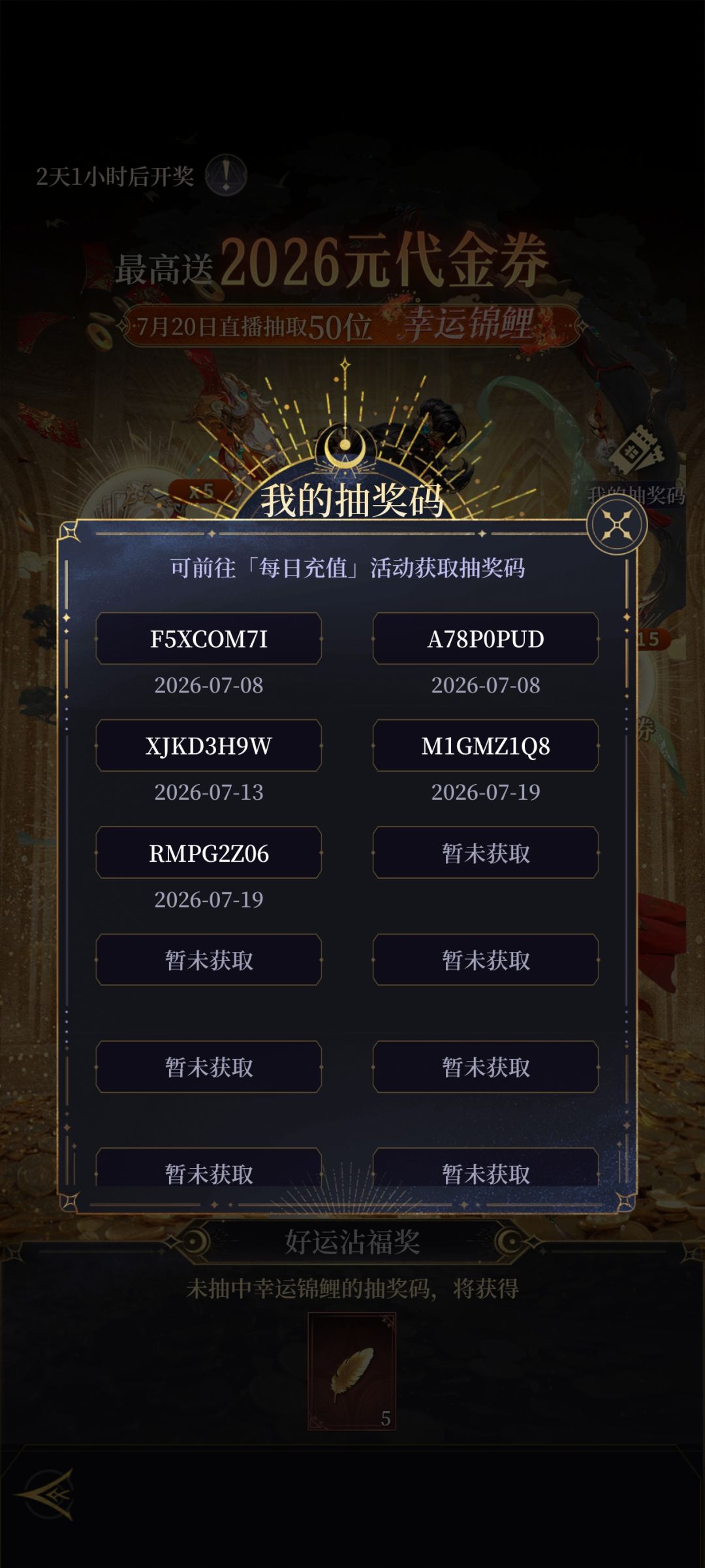 全部新服,老服充的喂狗的, 3