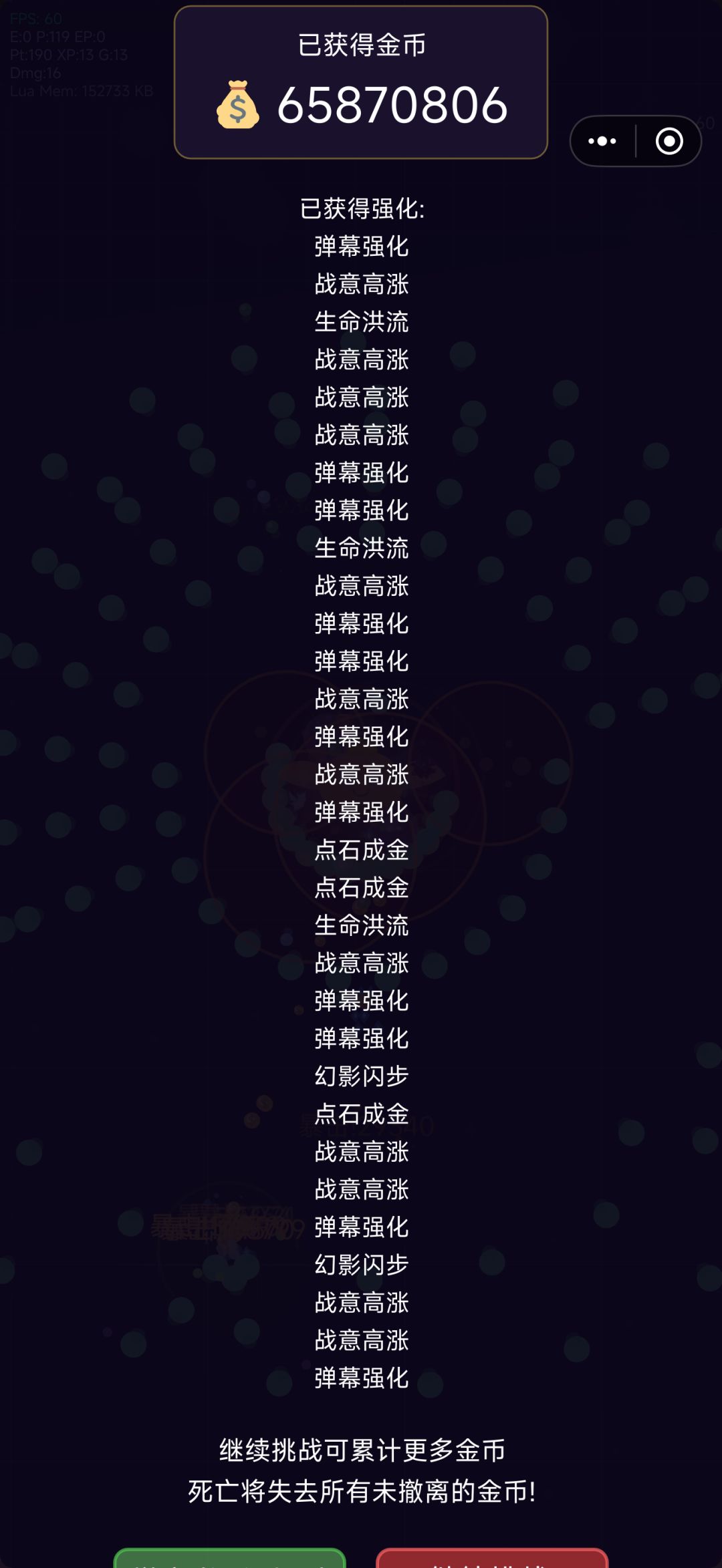 作者大哥我好几次没排名了打了好几个小时啊 3
