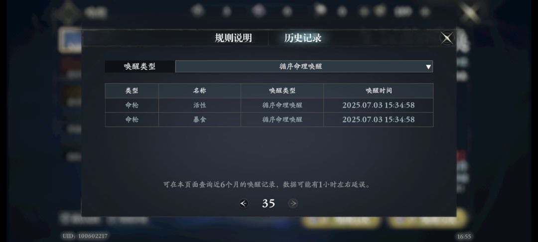 这池子诗人我吃? 1