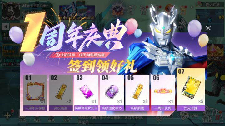 预算五百勇闯奥2(第九天)截图