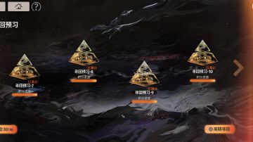 2天时间自动过寻回10攻略➕蓝色站台难度5攻略