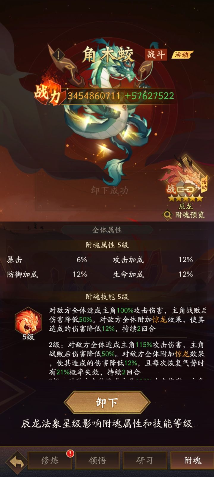 35亿了截图
