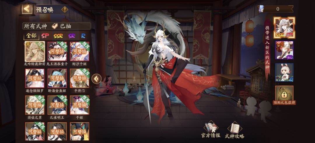 带哪个好? 1