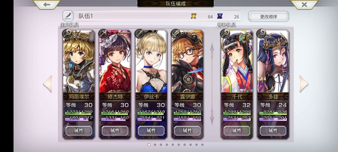 萌新刚玩 2