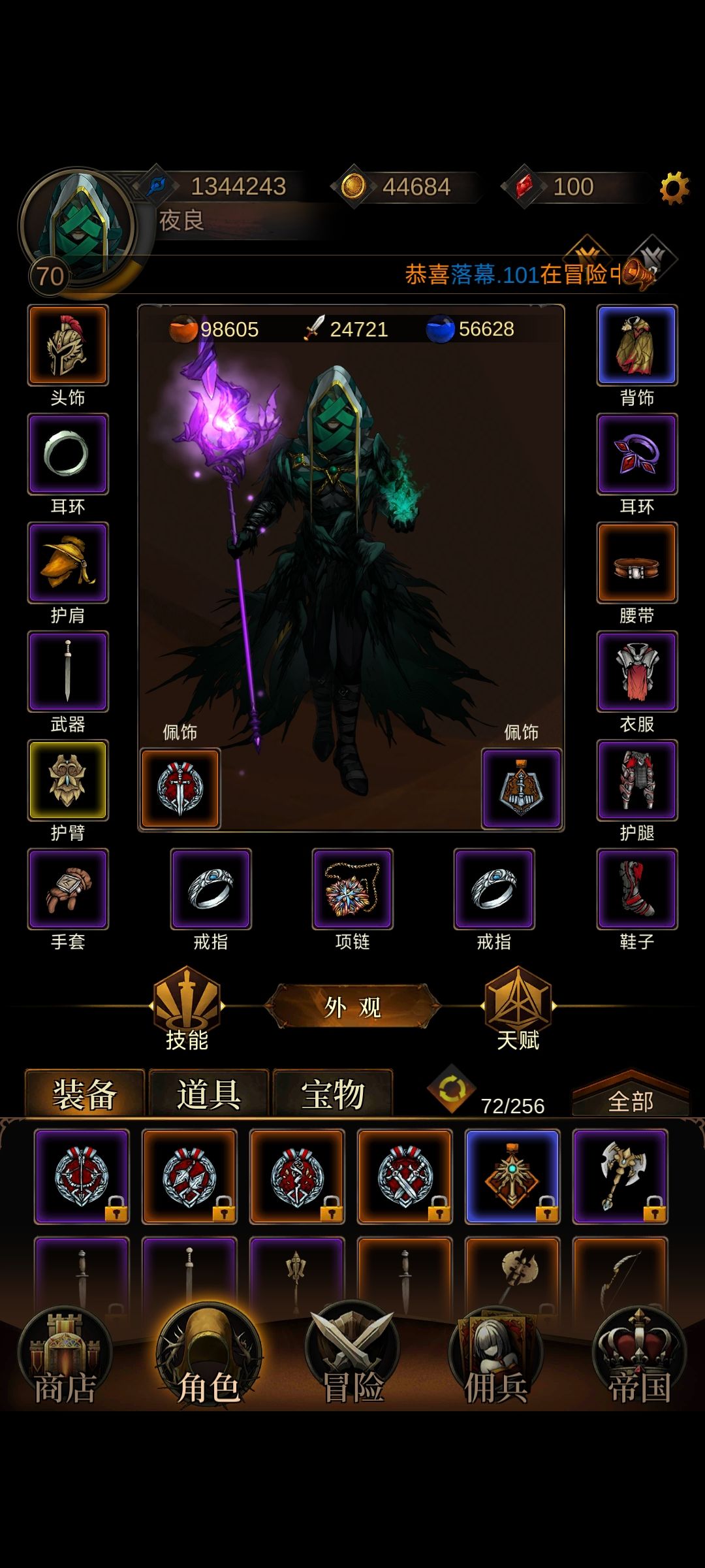 为啥打不过呀 3