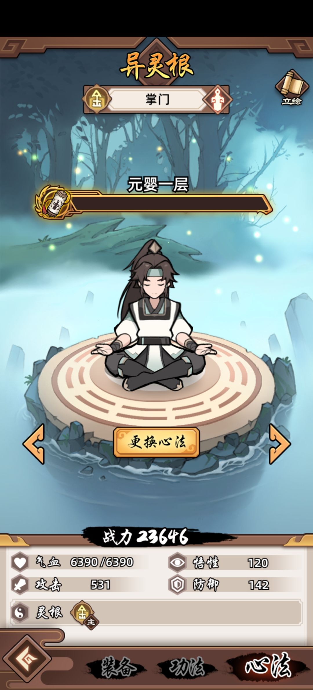 动态图片 4