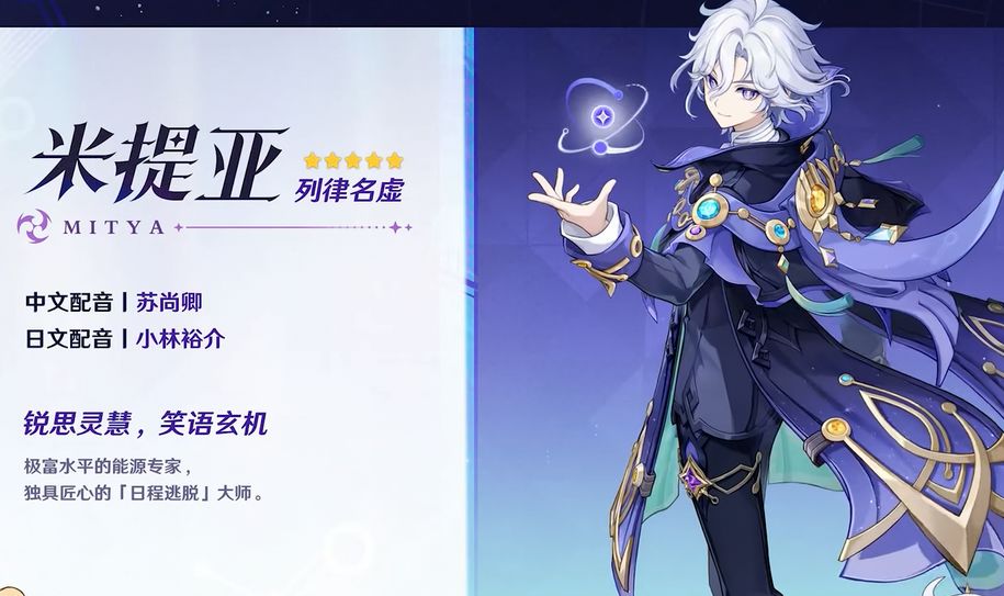 最适合入坑?原神前瞻总结 2