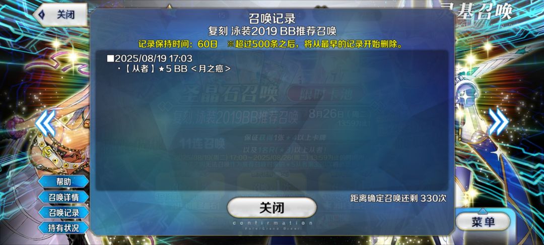 如何呢,又能怎? 3