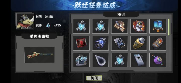 后坐力最大的枪了，没有之一截图