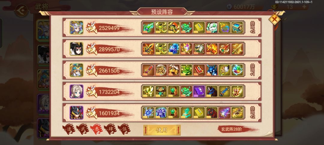 60天，终于走出新手村啦 3