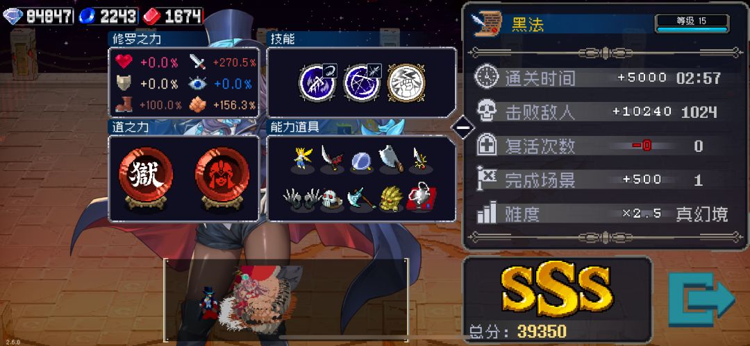 首次破3分钟 纪念一下 1