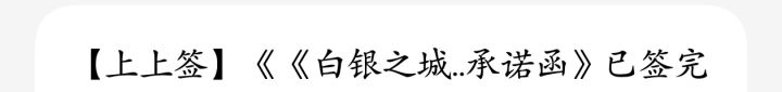 只给测试资格,不给下载资格是吧截图