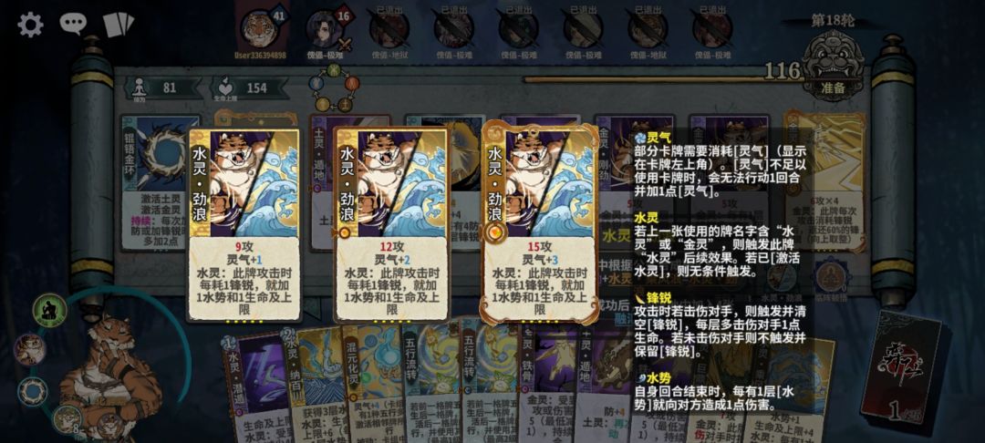 看着就很弱啊 1
