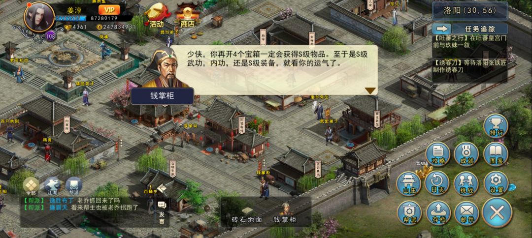 动态图片 2
