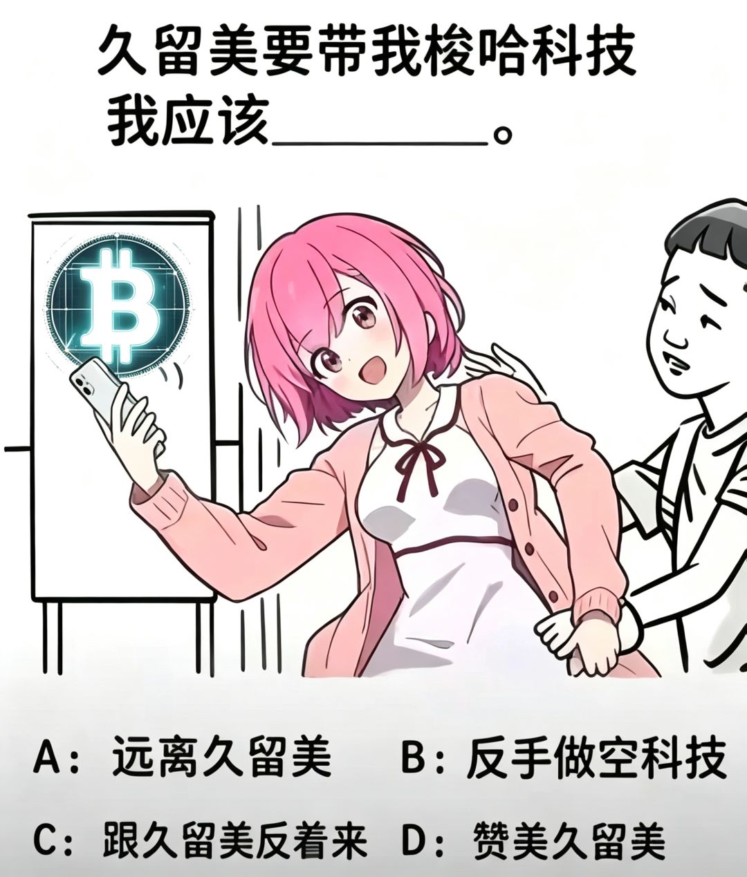 天才交易员全新版本即将推出 1
