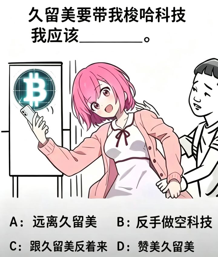 天才交易员全新版本即将推出截图