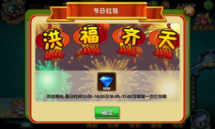 啊?截图