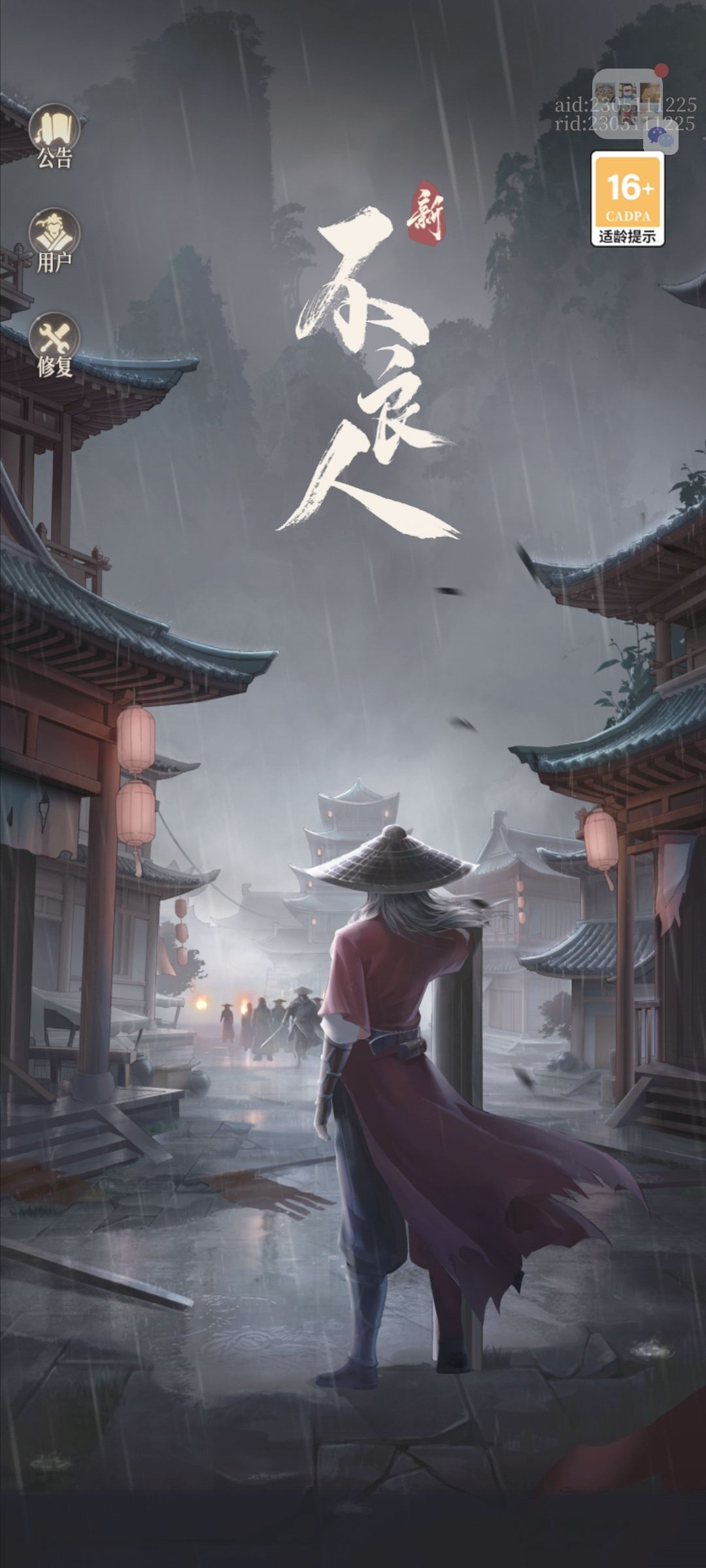 我选择再玩一会! 1
