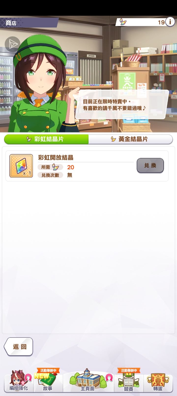 太棒了!我发现了一个东西! 1