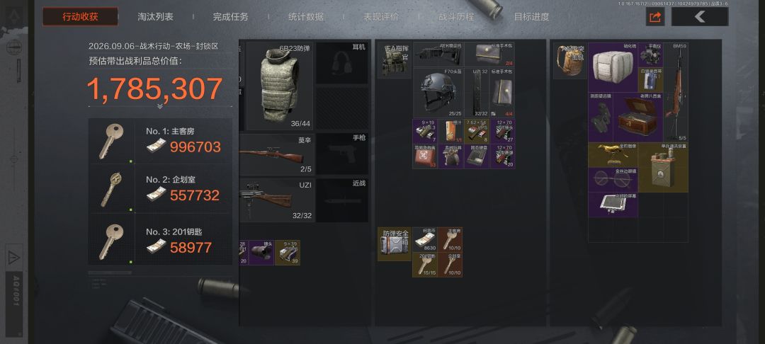 动态图片 3