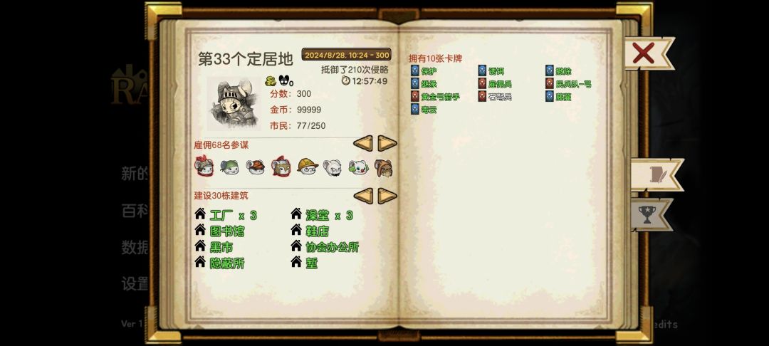 卡成PPT了，实在打不了了 2