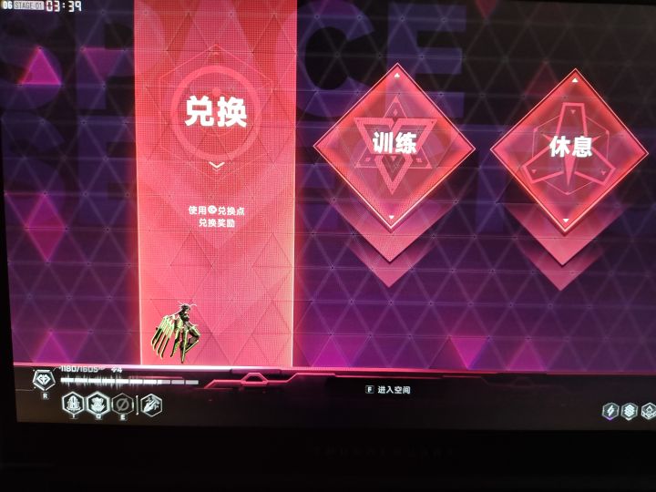 😁截图