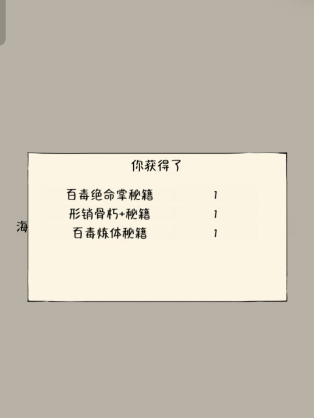 🤓 1