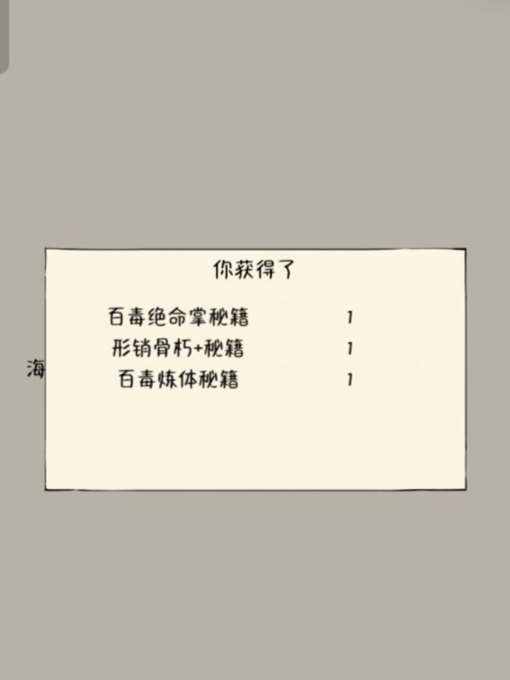 🤓截图