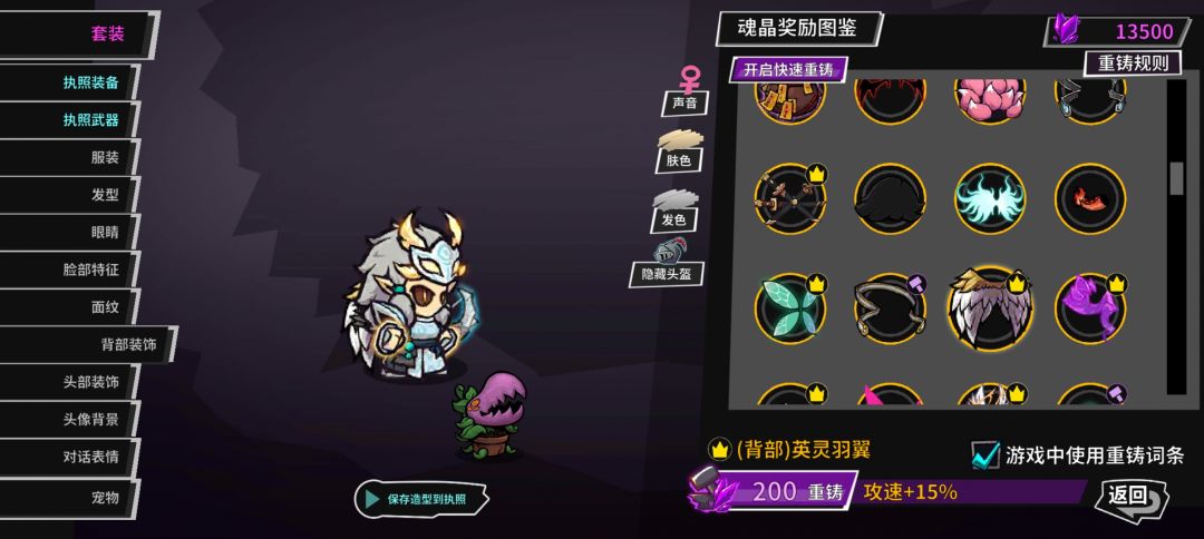 这游戏是懂玩家的 2