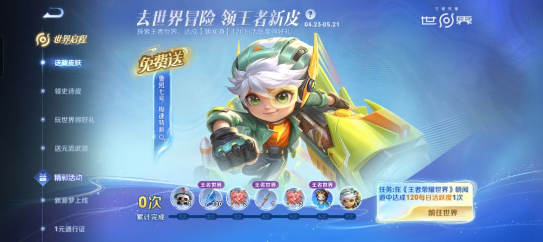 看懂了 1