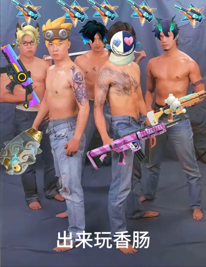 古惑仔之出来玩香肠截图