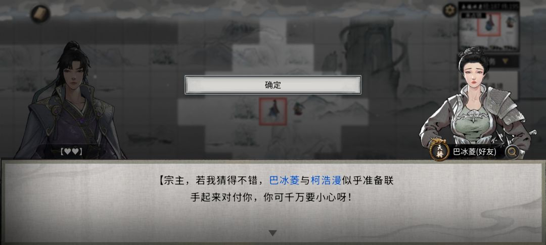 修仙者果然恐怖如斯 1