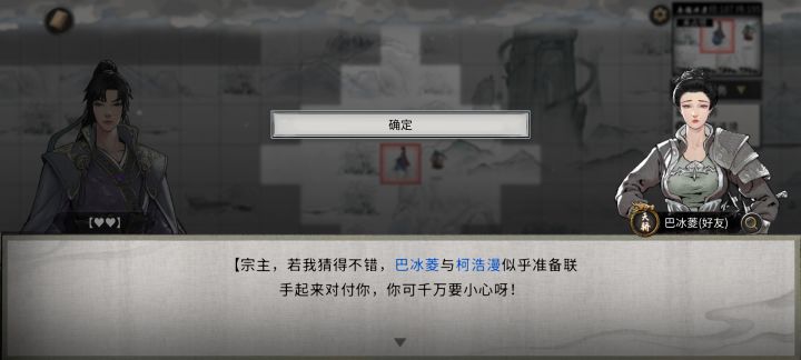 修仙者果然恐怖如斯截图